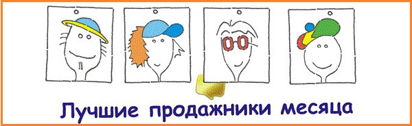 Первая работа