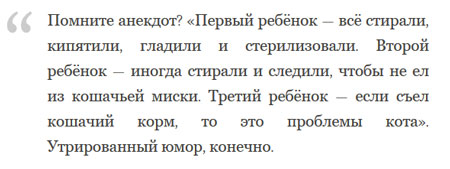 Анекдот про детей Анекдот про детей