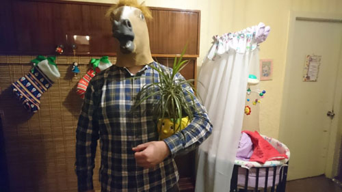 Здравствуй, папа, Новый год!